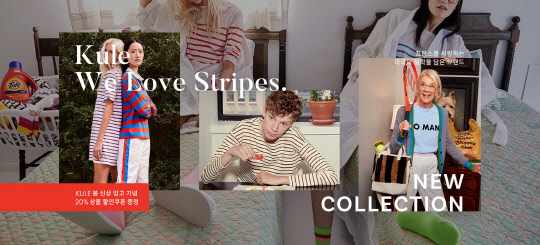 위즈위드가 해외 제품을 현지가로 구매할 수 있는 MOST 서비스를 선보인다. <ISE커머스 제공>